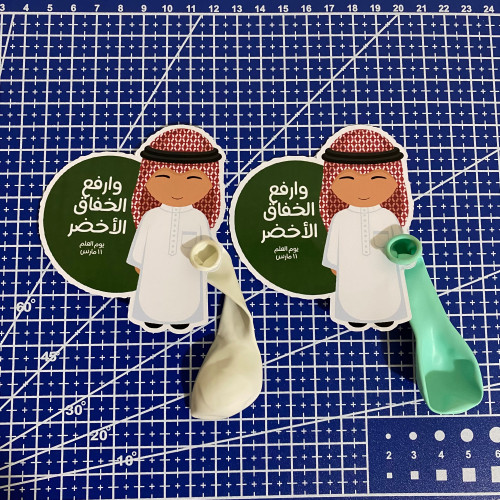 توزيعات يوم العلم بالون