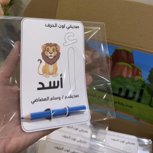 تلوين اسد