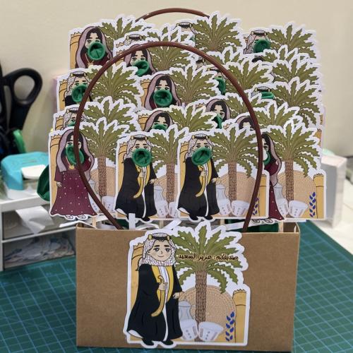 تغليف كيس مع تغريس