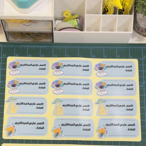 استيكرات اسماء a4