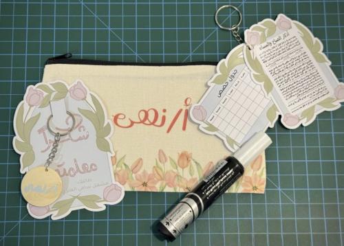 مقلمة شكرا معلمتي