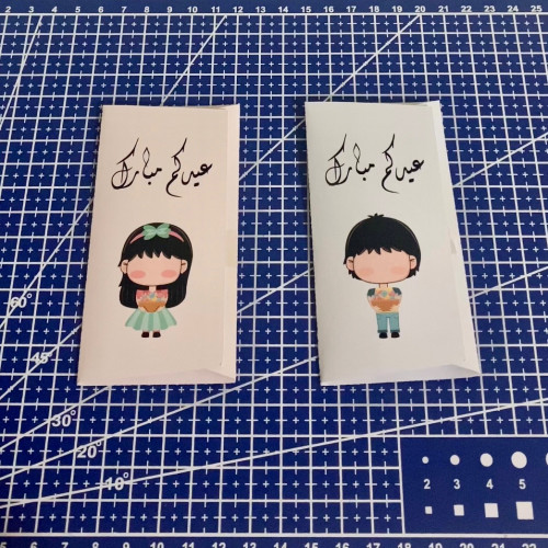 كرت فلوس بنات او اولاد