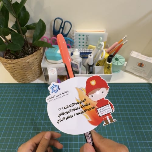 توزيعات اختياريه الدفاع المدني