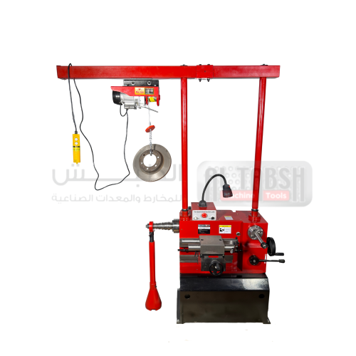Brake Lathe Machine T8465 Disk And Drum مخرطة هوبا...
