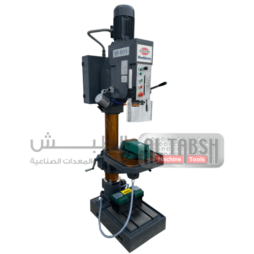 All Geared Drilling Machine SP-D35 درل عامودي تروس...
