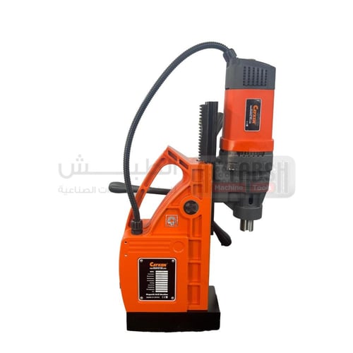 CayKen SCY-2300 Magnetic Drill درل مغناطيس