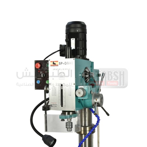 فريزا+درل 40 ملم SP-DM40 Milling&Drilling