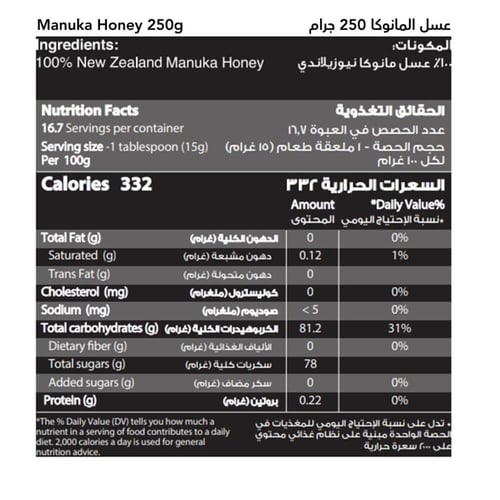 المجموعة المميزة 3 عبوات 250 جرام (عسل السدر الجبل...