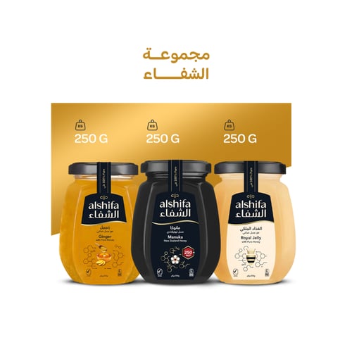 مجموعة الشفاء