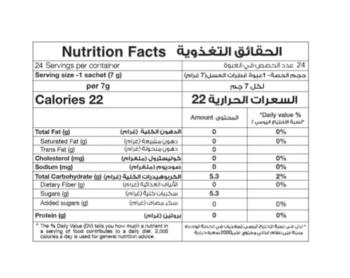 قطرات العسل - 24 مغلف (7جرام)