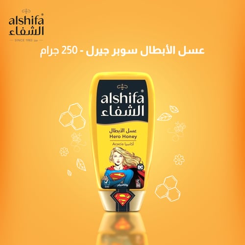 عسل الأبطال سوبر جيرل - 250 جرام