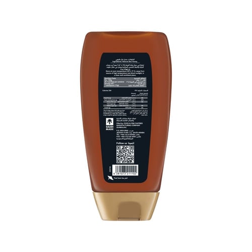 عسل الزهور - 400 جرام