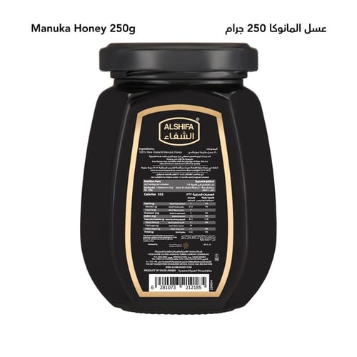 المجموعة المميزة 3 عبوات 250 جرام (عسل السدر الجبل...