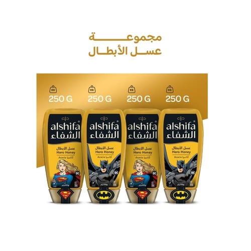 مجموعة عسل الأبطال