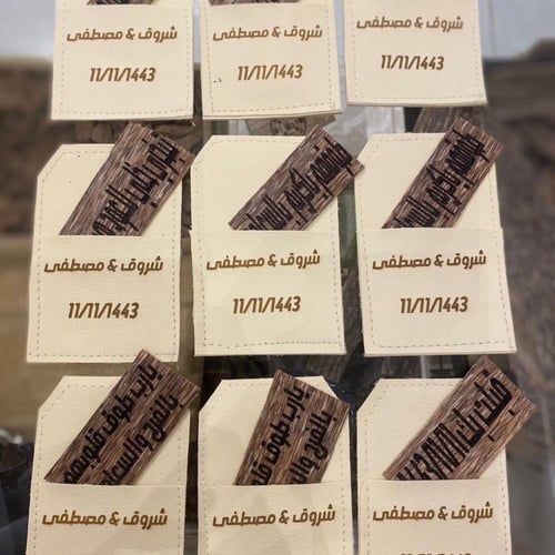 الكتابة على العود