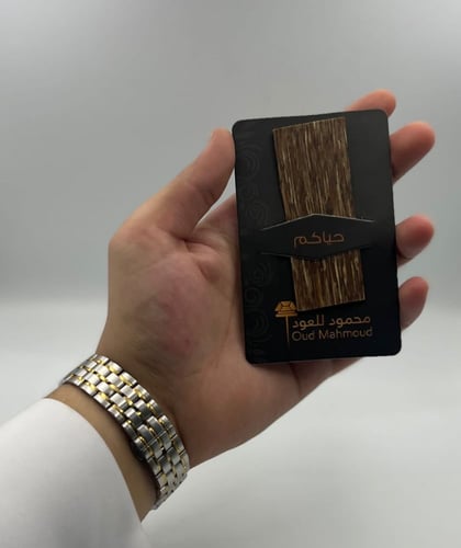 توزيعات كروت بالعود