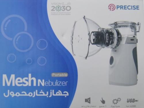 جهاز بخار محمول متنقل صغير منزلي لمرضى ﻿الربو والح...