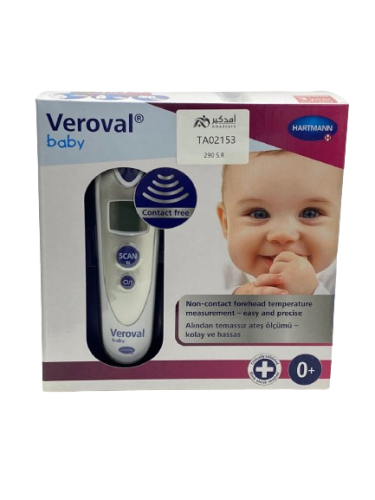 مقياس حرارة فيروفال بيبي VEROVAL BABY LG5 HARTMANN