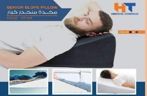 مخدة منحدر كبار HT103