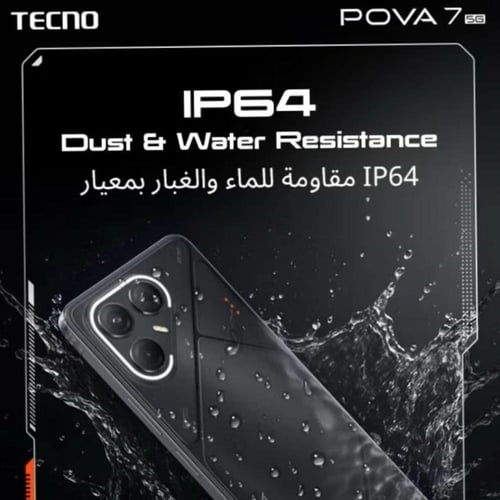 TECNO - بوفا 7 ، 5 جي 256 جيجا 8جيجا - متعدد الألو...
