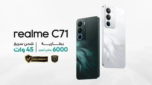 Realme - جوال (c71) - 256 جيجابايت رام 4 جيجابايت...