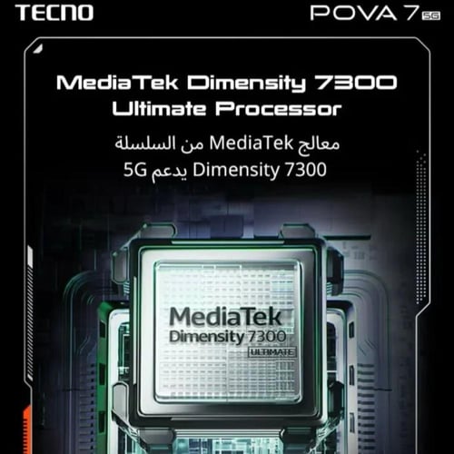 TECNO - بوفا 7 ، 5 جي 256 جيجا 8جيجا - متعدد الألو...