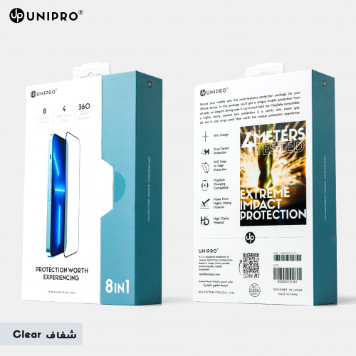 يوني برو بكج حماية متكامل 8in1 (Clear) شفاف
