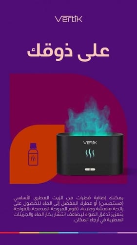 VERTIK - فواحة عطرية بتأثير اللهب (أسود)