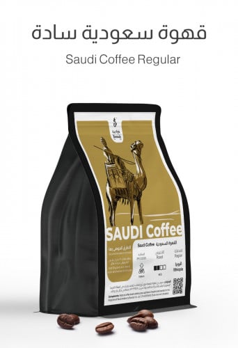 قهوة سعودية