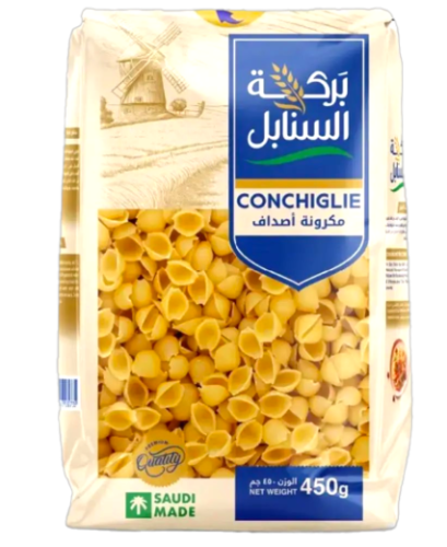 بركة السنابل مكرونة اصداف 450غم