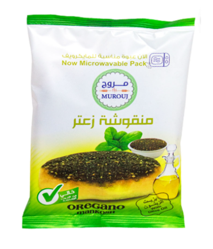 مروج منقوشة زعتر 65غم