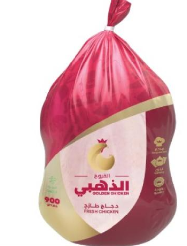 الفروج الذهبي دجاج مبرد 900غم