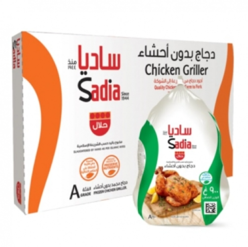 ساديا دجاج مجمد 10*900غم