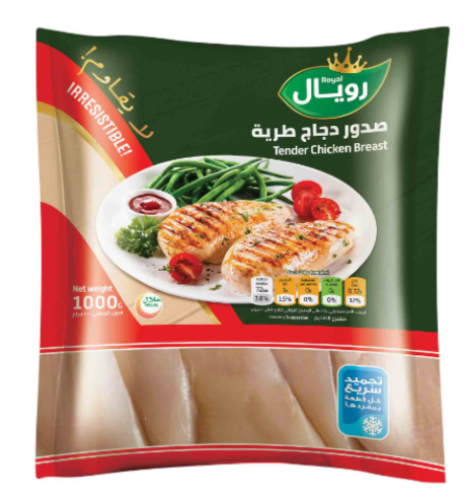 رويال صدور دجاج طرية 1كغ