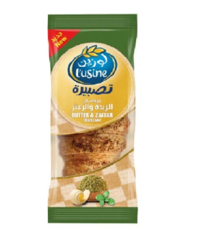 لوزين كرواسان زعتر وزبدة 80غم