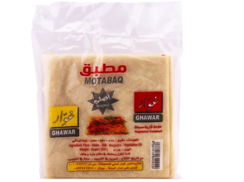 غوار عجين مطبق 1كغ