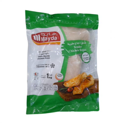 مايدا صدور دجاج طرية 1كغ