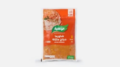 الوطنية شاورما عادي 500غم