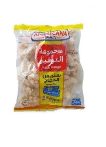 امريكانا ستربس الدجاج 1500كغ