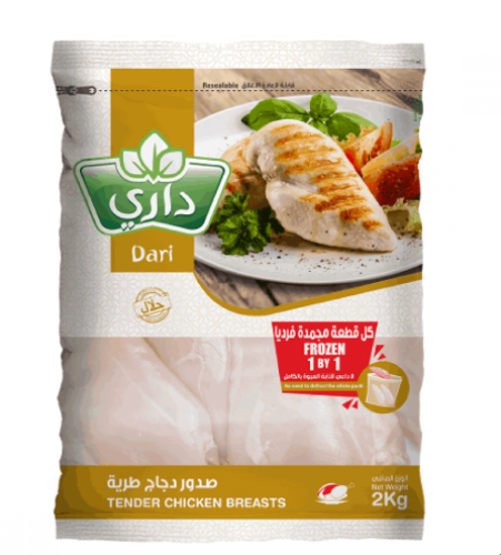 داري صدور دجاج طرية 2كغ