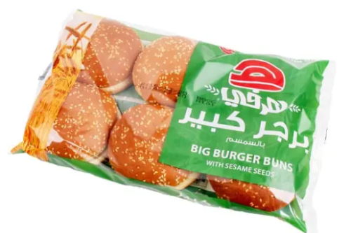 هرفي برجر كبير بالسمسم