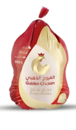 الفروج الذهبي دجاج مبرد 800غم