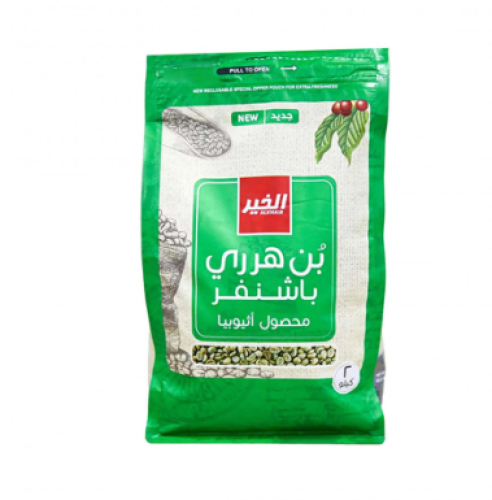 هرري باشنقر بن 2كغ