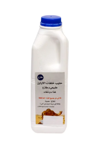 الاولين حليب خلفات طازج 1لتر