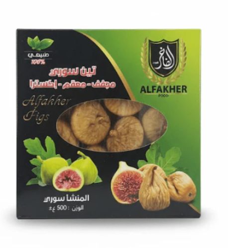 الفاخر تين سوري مجفف 500غم