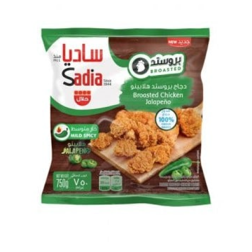 ساديا دجاج بروستد هلابينو 750غم