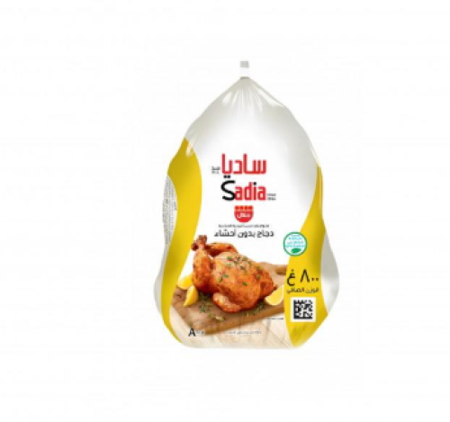 ساديا دجاج مجمد 800غم