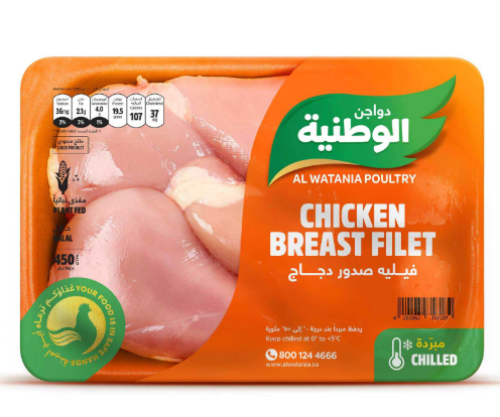 الوطنية فيلية صدور مبردة 450غم