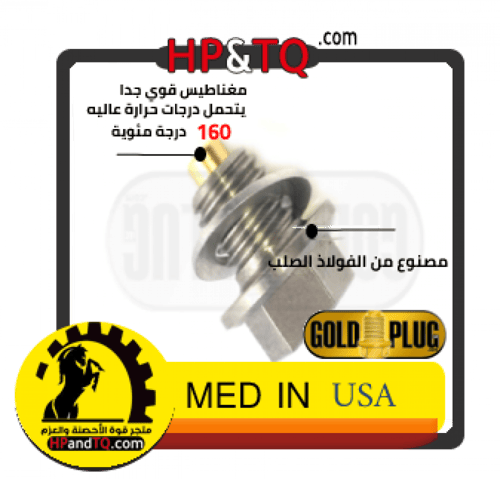 سرة زيت نيسان إكستريل