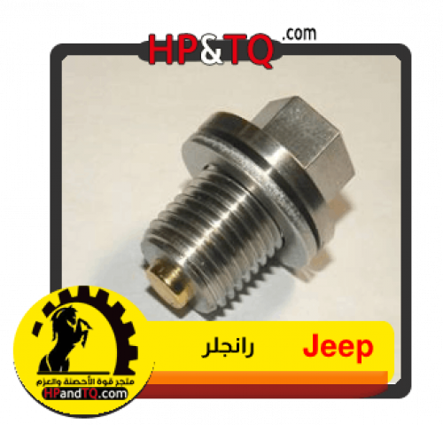 سرة زيت جيب رانجلر